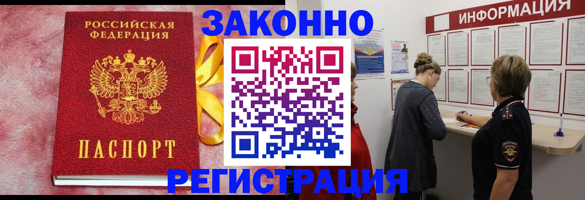 найти адрес прописки в Сергаче